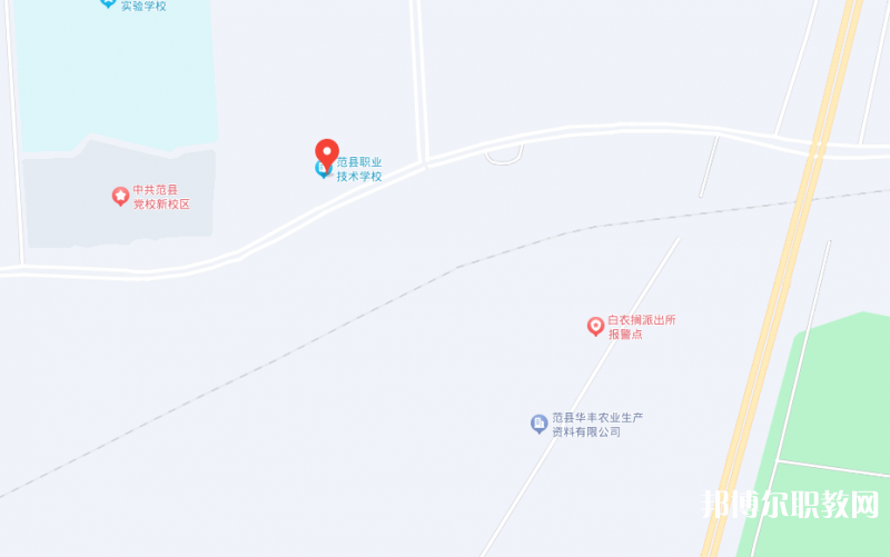 范縣職業技術學校地址，乘車路線