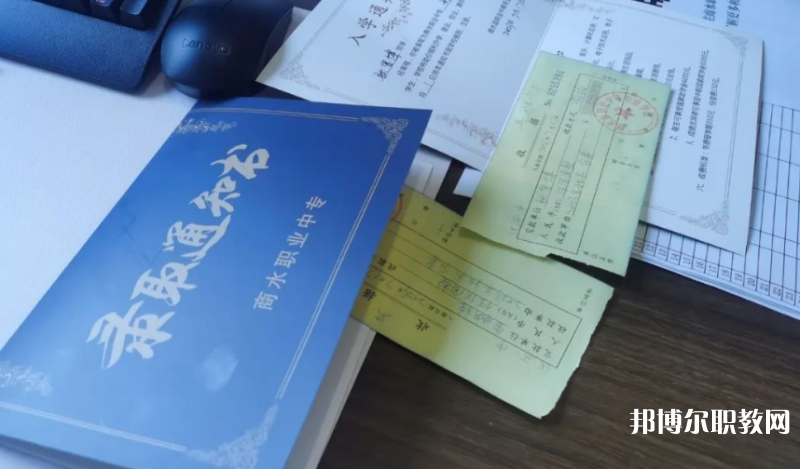 2023商水職業(yè)中專招生計劃 招生人數(shù)是多少(附要求、條件、對象)