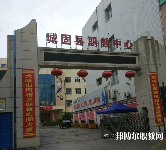 城固職業技術教育中心2023年招生錄取分數線（2024參考）