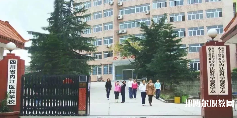 四川2024年初中畢業可以上的中專學校