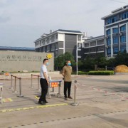 南寧市特殊教育學校
