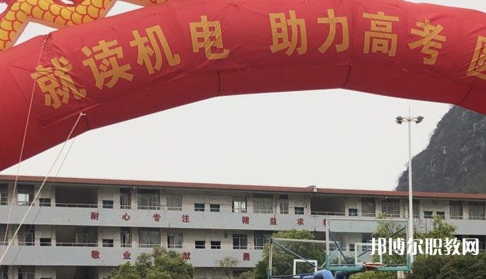 2024桂林市機(jī)電職業(yè)技術(shù)學(xué)校招生計(jì)劃 招生人數(shù)是多少(附要求、條件、對(duì)象)