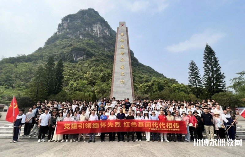 羅城仫佬族自治縣中等專業學校怎么樣、好不好
