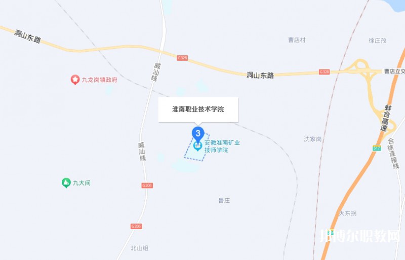 淮南職業技術學校地址，乘車路線