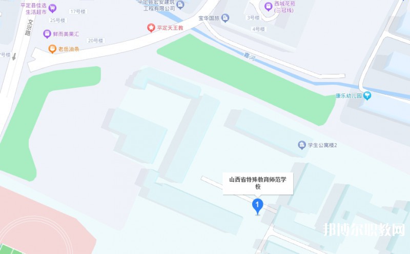 山西特殊教育師范學校地址，乘車路線