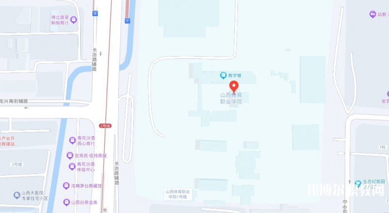 山西體育職業學院(晉城教學班)地址，乘車路線