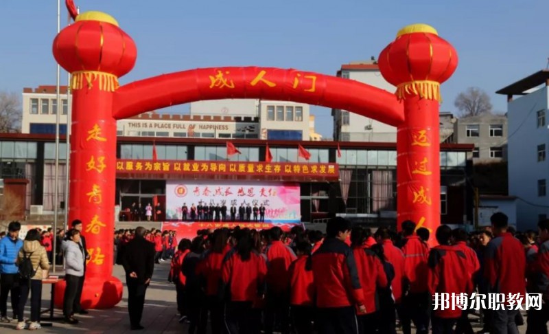 2024保德縣職業中學招生計劃 招生人數是多少(附要求、條件、對象)