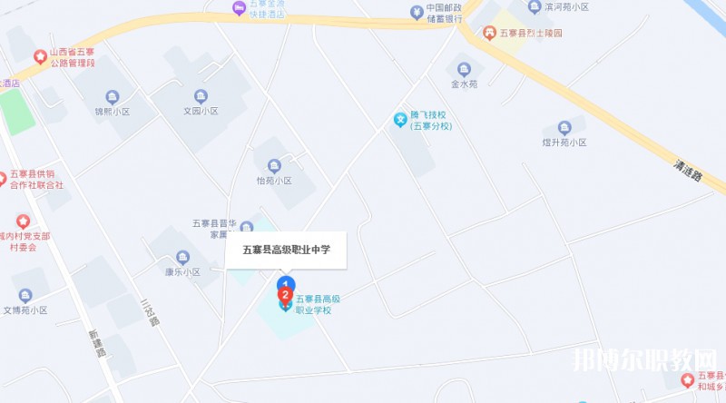 五寨縣職業中學地址，乘車路線