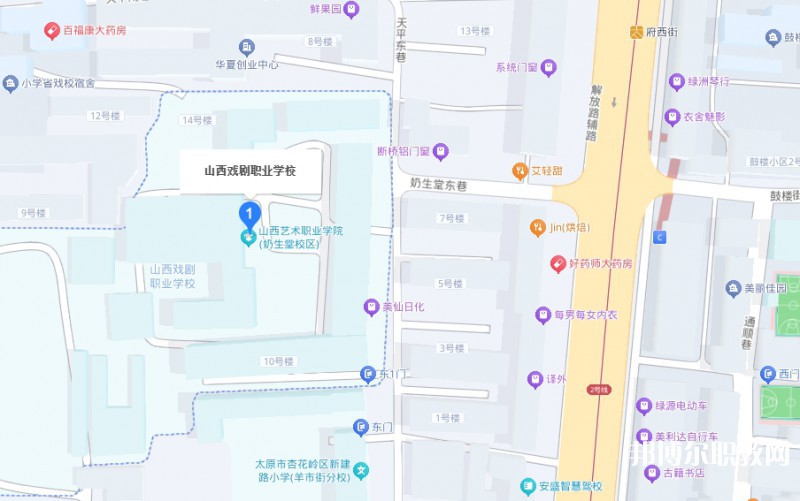 山西戲劇職業學院附屬中等藝術學校地址，乘車路線
