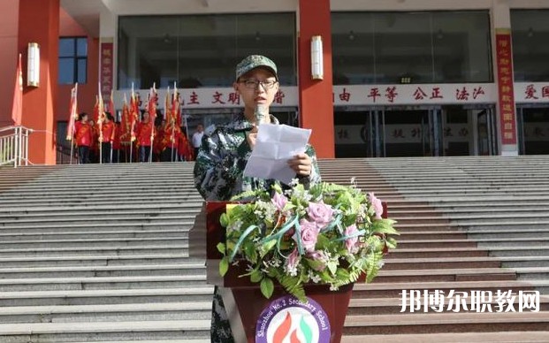 2024朔州市二馬高級職業(yè)中學(xué)招生計劃 招生人數(shù)是多少(附要求、條件、對象)