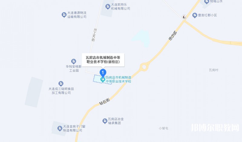 瓦房店市機(jī)械制造中等職業(yè)技術(shù)學(xué)校地址，乘車(chē)路線