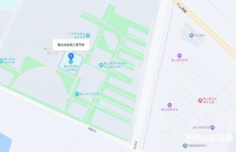 鞍山市信息工程學(xué)校地址，乘車(chē)路線(xiàn)