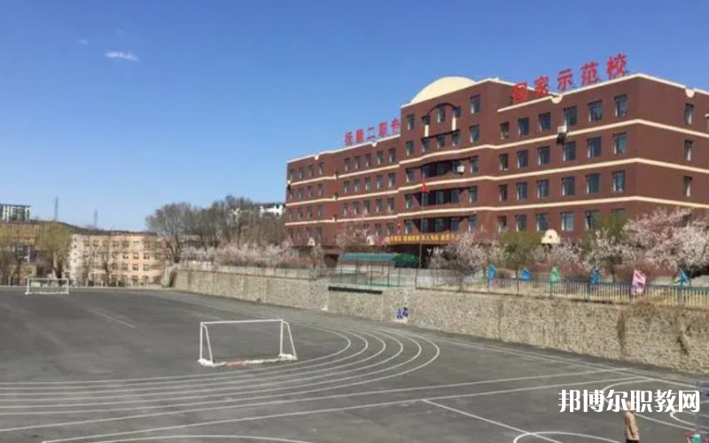 撫順市第二中等職業技術專業學校怎么樣、好不好