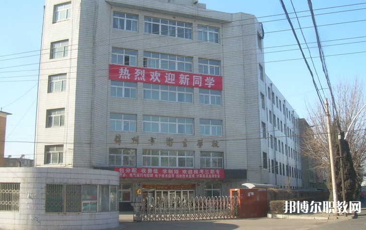 2024錦州市衛(wèi)生學(xué)校招生計(jì)劃 招生人數(shù)是多少(附要求、條件、對象)