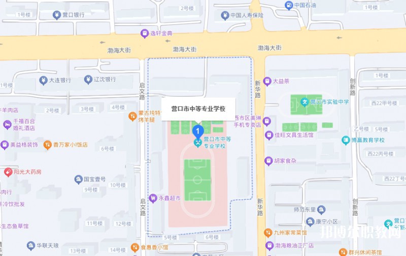 營口市中等專業學校地址，乘車路線
