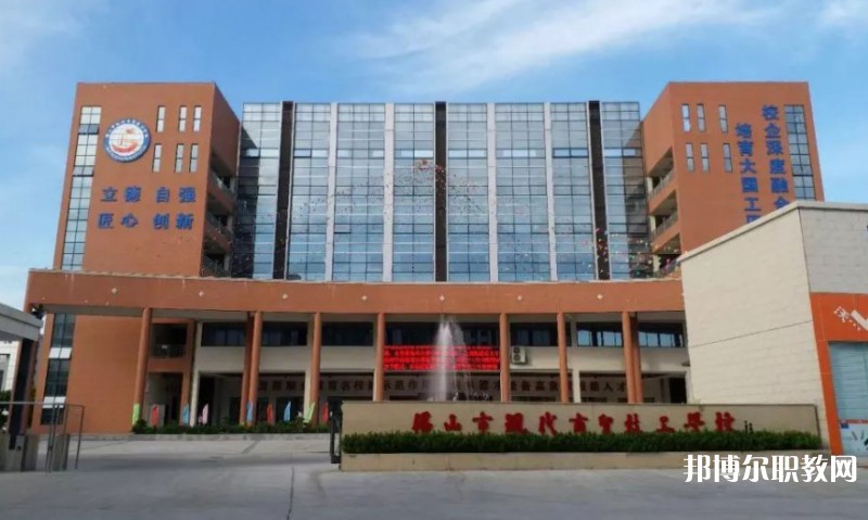 2024佛山市現(xiàn)代商貿技工學校招生計劃 招生人數(shù)是多少(附要求、條件、對象)