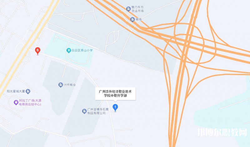 廣州涉外經濟職業技術學院升學班地址，乘車路線