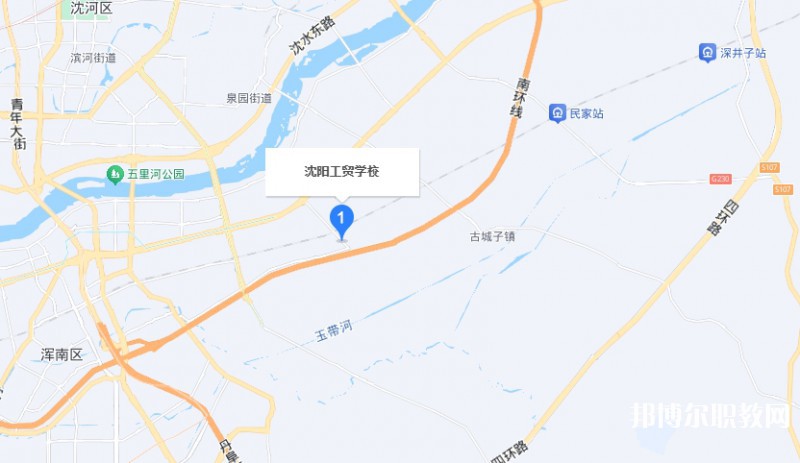 沈陽工貿學校地址，乘車路線
