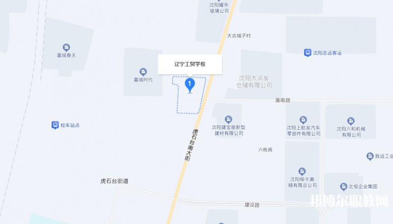 遼寧工貿學校地址，乘車路線