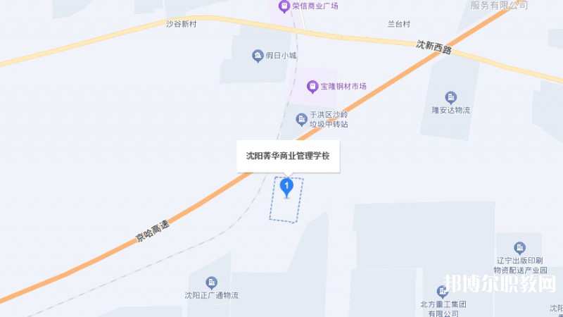 沈陽市菁華商業(yè)管理學校地址，乘車路線