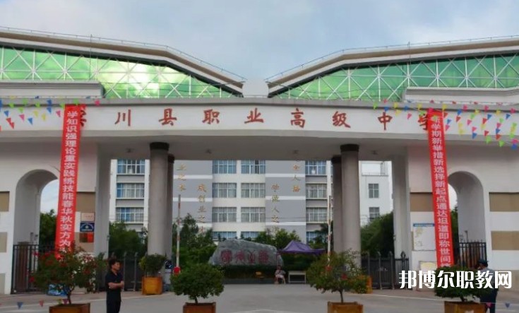 2025大理職業中學最新排名前三名單
