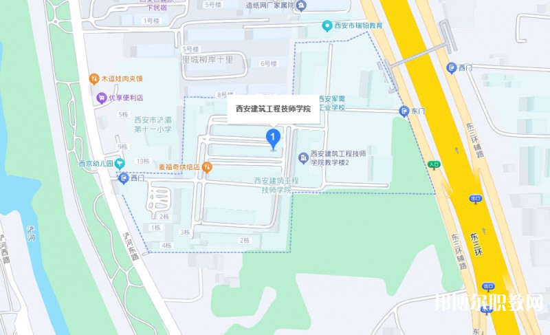 西安建筑工程技師學(xué)院地址，乘車路線