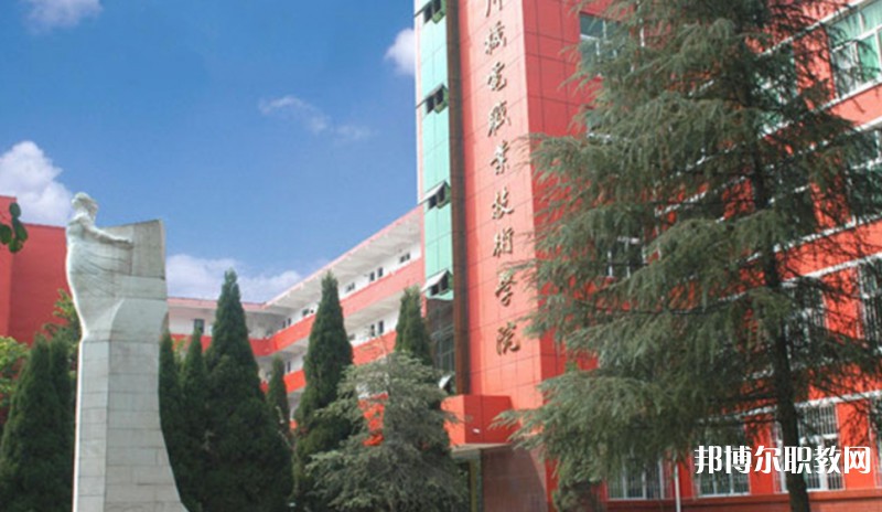 四川2025年讀電工學校要分數嗎