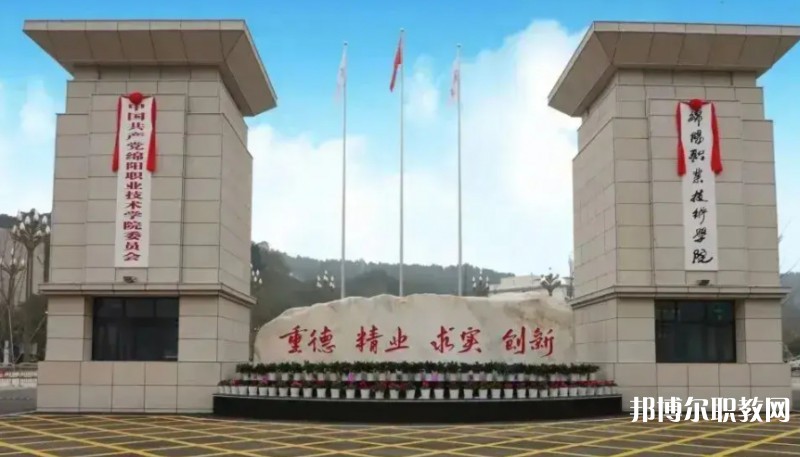 四川2025年哪些大專學(xué)校的電工學(xué)校好